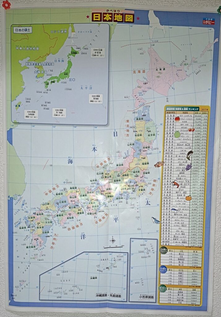 小学ポピー　日本地図